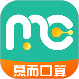 慕而口算图标