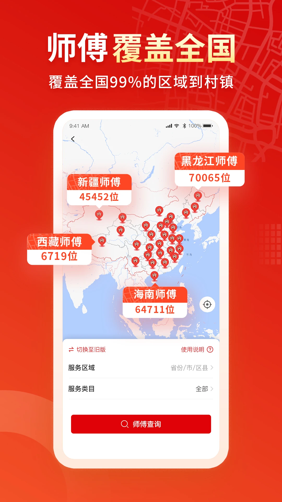 小象班班图4