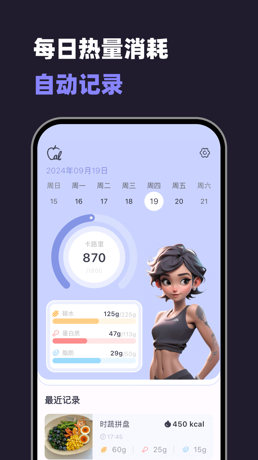 小卡健康图1