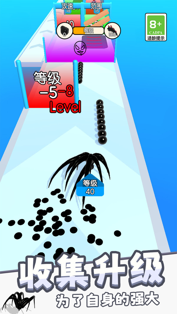 黑洞进攻图1