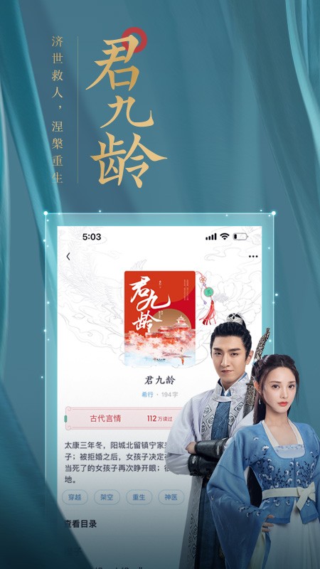 潇湘书院图2