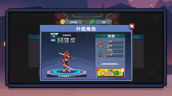 小小王牌突击队图2