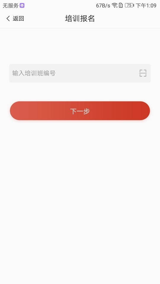 舞蹈教考通图4