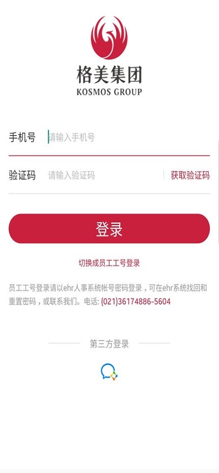 格美相机图3