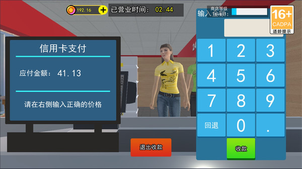 卡牌店经营模拟图1