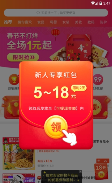 购四方
