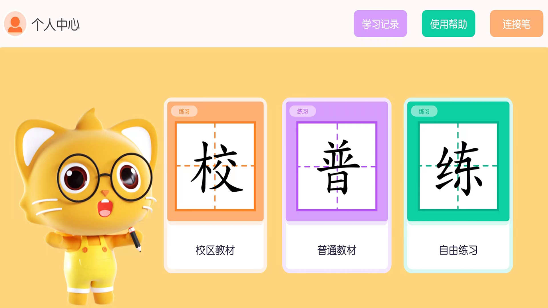 墨小猫图1