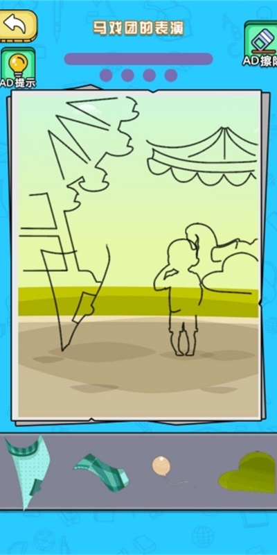 眼神六六六