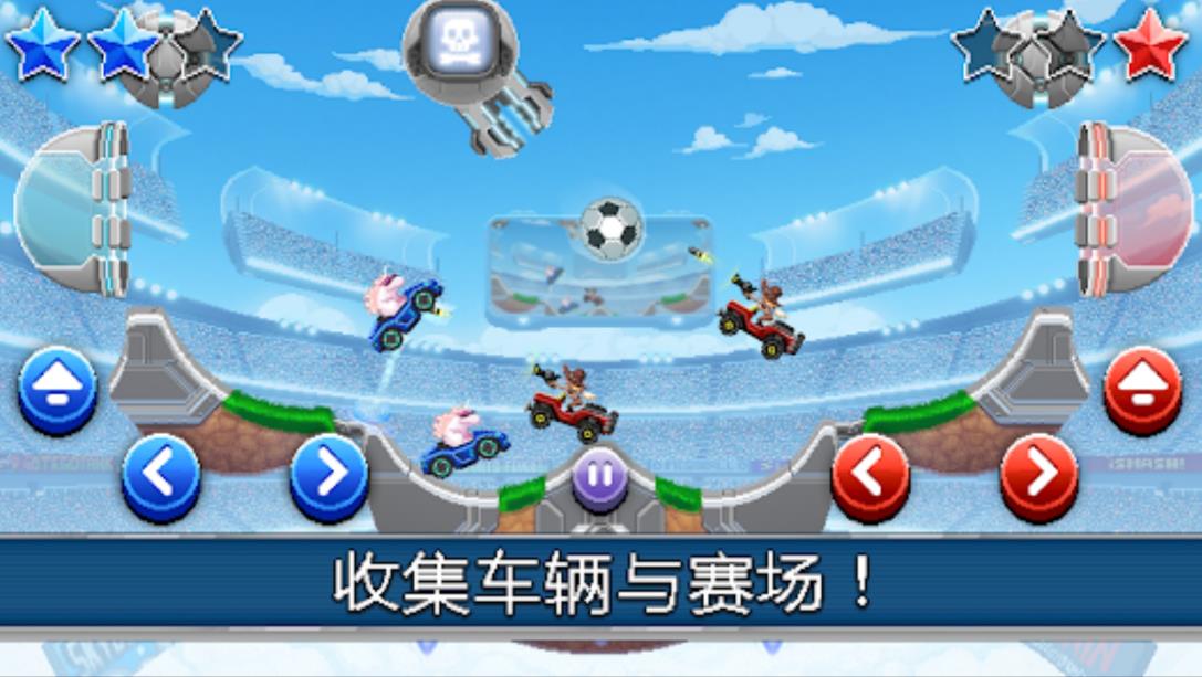 坡道飞跃赛车图3