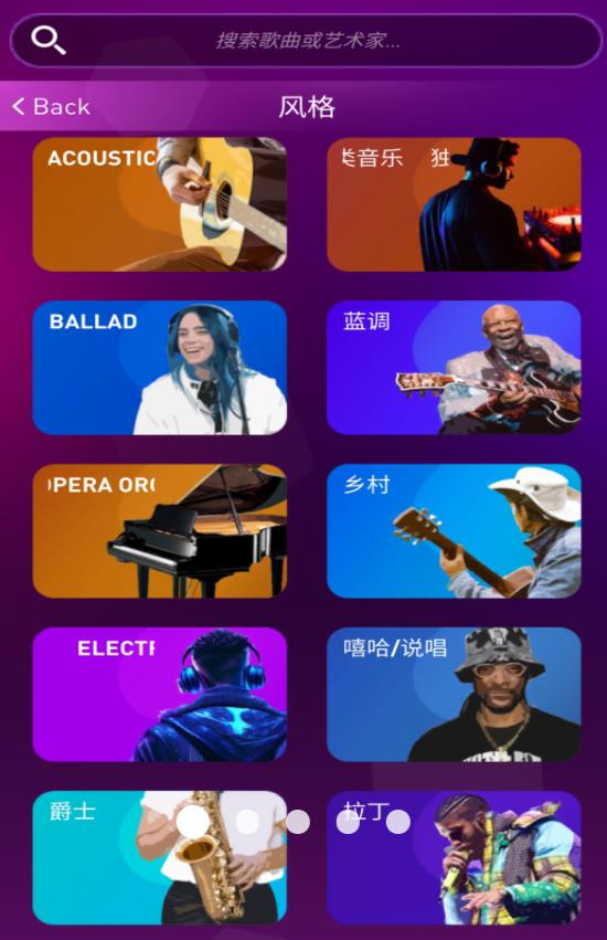 音符节奏跳跃图3