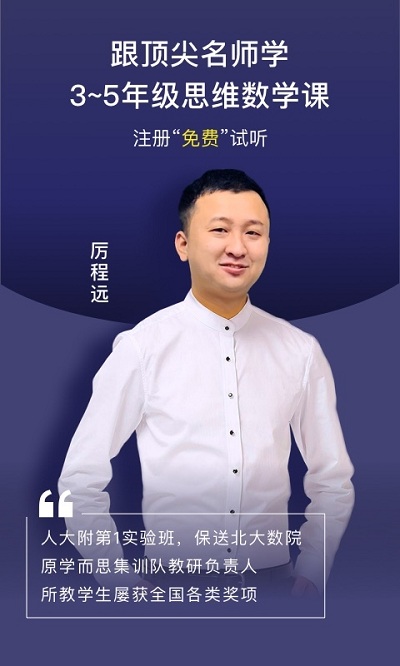 校内外图1