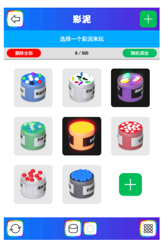 彩泥史莱姆解压模拟器安卓版