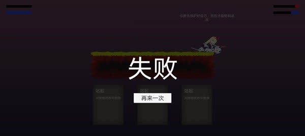 摆烂小游戏图1