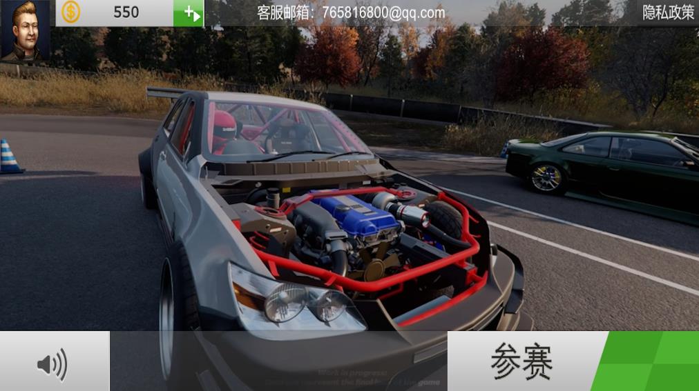 疯狂漂移竞速图1