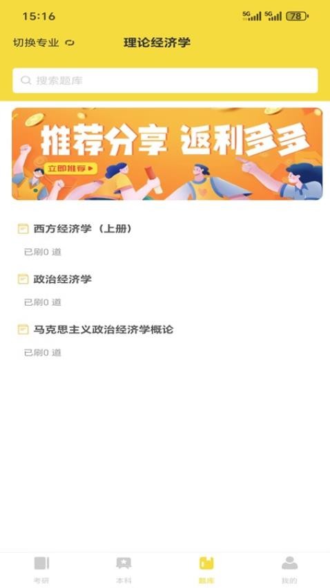 考尚拉在线图2