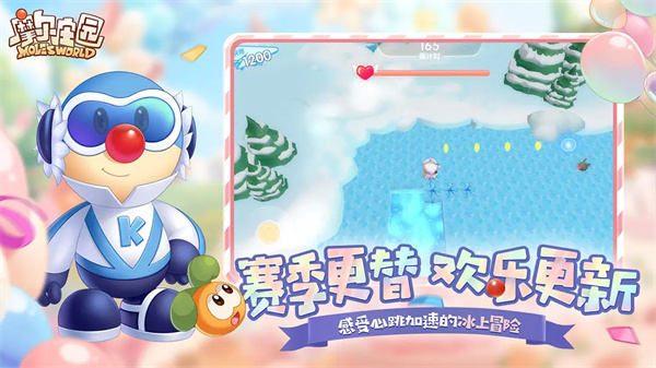 摩尔庄园手游官网版
