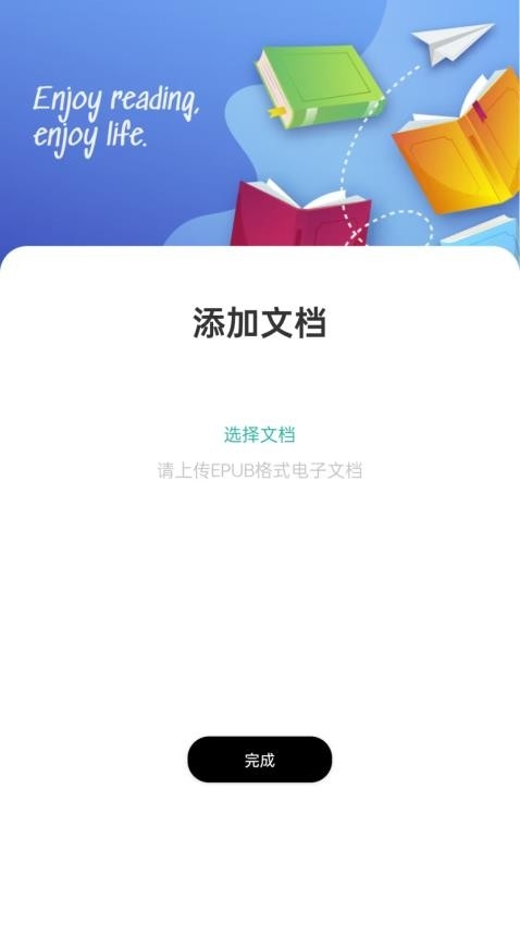 百灵图3