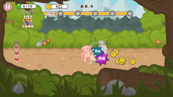 FightPigGit