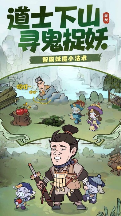 战盟大乱斗图3