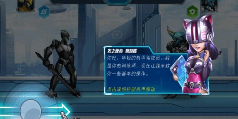 机器人战恐龙图1