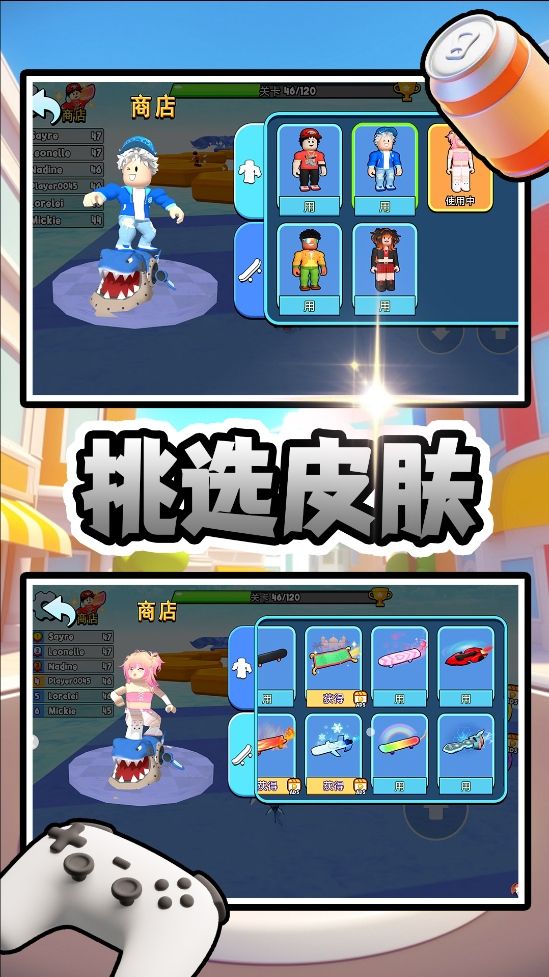 小黄快跑图2