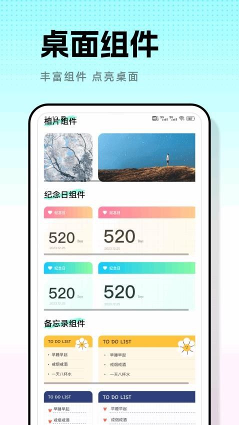 米坛壁纸app图1
