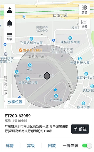 万物在线图2