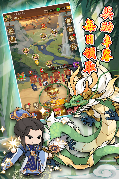 步战三国图1