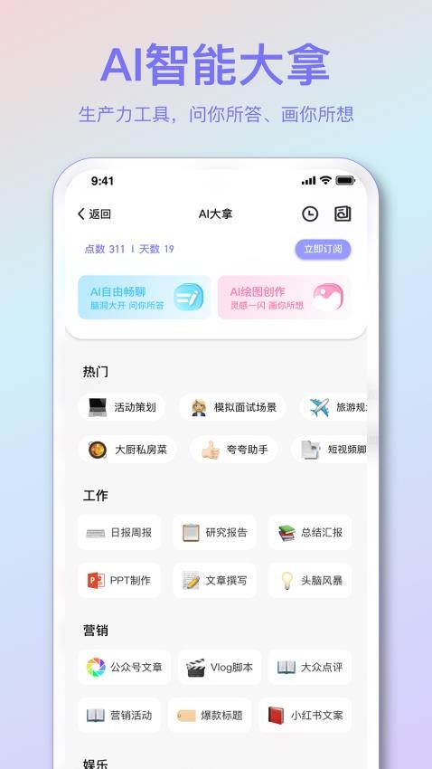 先卜图4