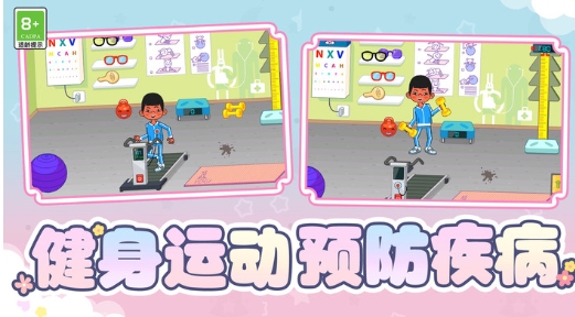 消防员救援大作战图3