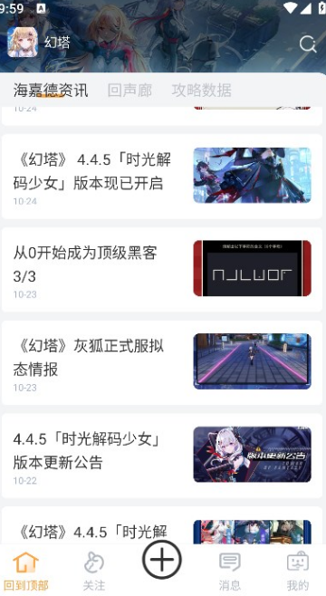 塔吉多图2