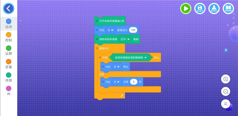 致砖图4