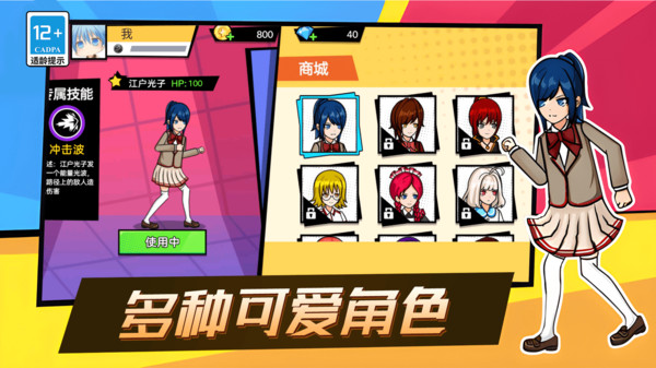 锤你咋啦图2