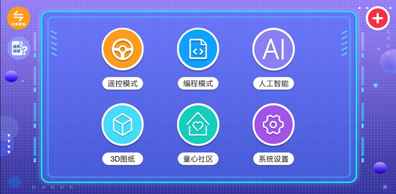 致砖图2