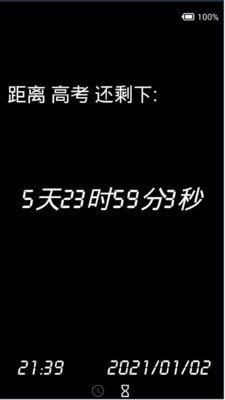创意时钟图2