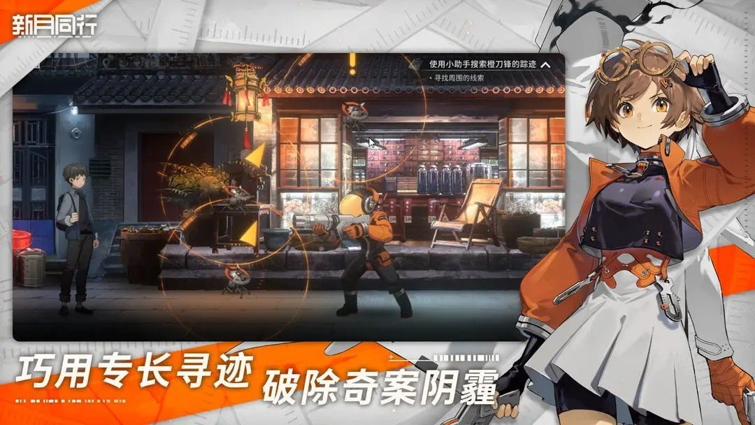 新月同行图4