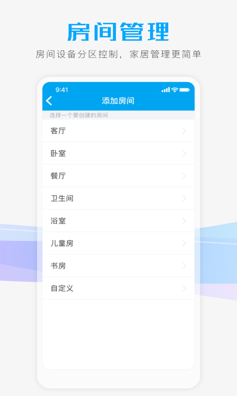智能小石图1