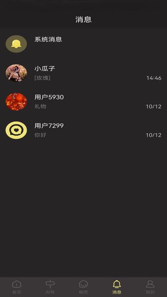 攒局儿图1