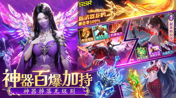 诸世王者图3