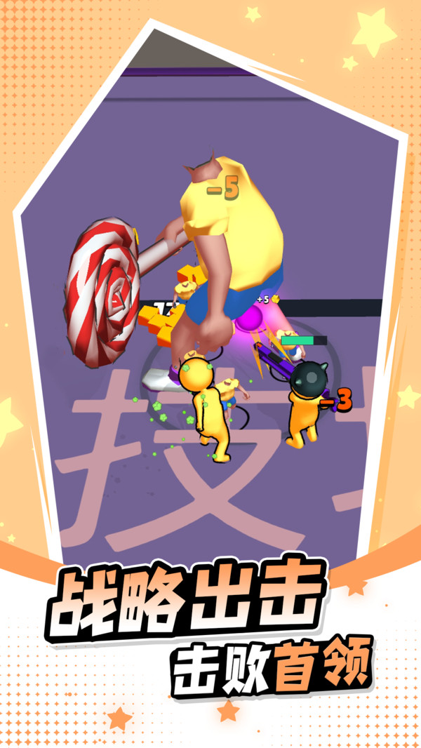 我智商真高图1