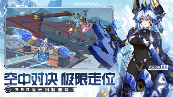 星之翼手游官方版图4