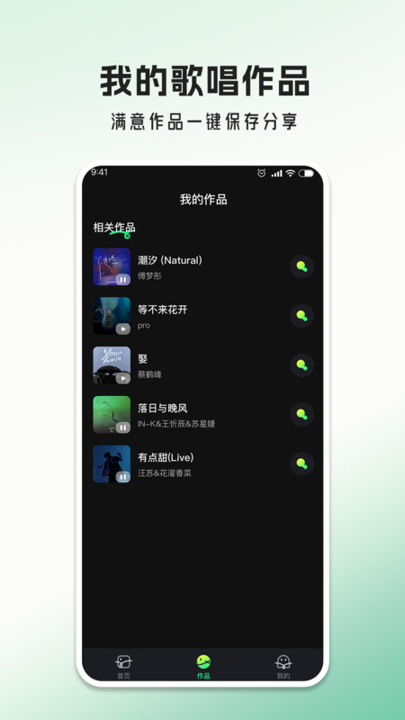 经典老歌大全图3