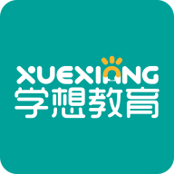 学想教育官方版图标