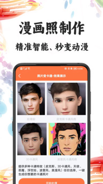 恢复老照片图1