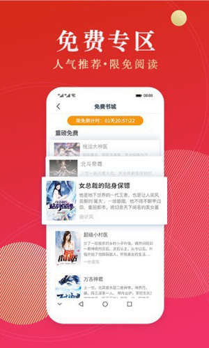 点众小说图3