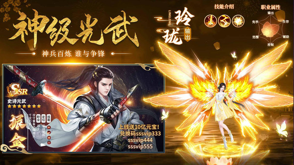 天途