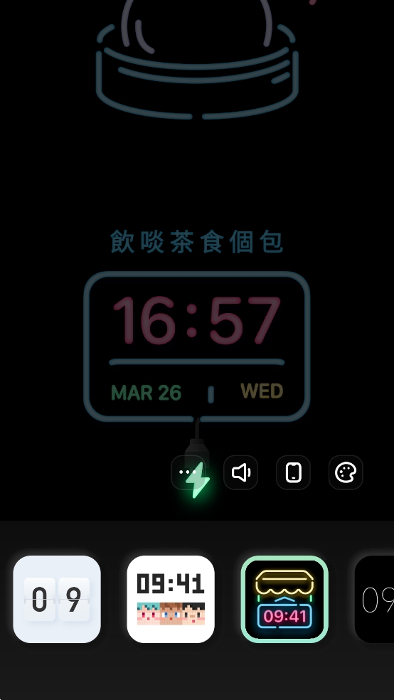 谜底时钟图4