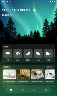老白听声