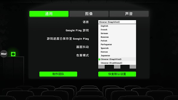 Zombie Night Terror图2