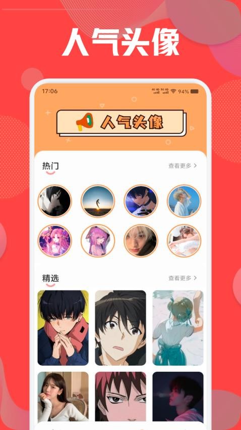 跑狗图壁纸图3
